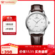 天王（TIAN WANG）手表男士 生日禮物滄海系列皮帶石英學(xué)生男表白色GS3886S/D-A-A