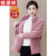 恒源祥女秋冬雙面珊瑚絨外套中年媽媽上衣手抓搖粒絨長(cháng)袖毛絨加絨加厚潮 皮粉--高級珊瑚絨2330立領(lǐng)長(cháng)袖 L (90-105斤) 【贈】