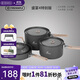 火楓（FIRE-MAPLE）盛宴4特別版 戶(hù)外爐具露營(yíng)裝備鍋具煎鍋燒水壺便攜式套鍋圍爐煮茶