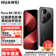 華為Pura 80【官方正品】 新機2025上市旗艦機 HUAWEI pura80pro系列 p80鴻蒙AI智能華為手機 絲絨黑 12GB+512GB