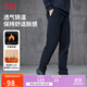 李寧運動(dòng)褲男秋冬新款男休閑褲拉鏈加絨保暖衛褲直筒運動(dòng)長(cháng)褲AKLUA75