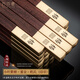 萬(wàn)木春 天然小葉紫檀紅木筷子10雙刻字定制筷實(shí)木質(zhì)高檔級家用家庭套裝 姓氏（印章） 家臻品10雙裝-小葉紫檀金雕
