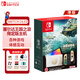 Nintendo Switch 任天堂 Oled版/續航增強款（海外版） NS體感游戲機 現貨即發(fā) OLED 塞爾達 王國之淚限定版主機 【港版】