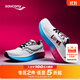 Saucony索康尼馭途18 Keith Haring聯(lián)名系列減震跑鞋緩震運動(dòng)鞋RIDE18 白灰粉紅【男款】 42.5