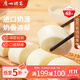 廣州酒家利口福 牛奶饅頭600g*2袋 48個(gè) 兒童早餐 包子饅頭 速食食品 面點(diǎn)