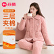 芬騰睡衣女防靜電三層夾棉25年秋冬新款暖和長(cháng)袖情侶家居服套裝