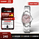卡西歐（CASIO）碎碎冰手表 冰粉小表盤(pán)小巧淑女商務(wù)指針石英女士女表 送女友禮物 LTP-1241D-4ADF