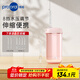 博皓（prooral）沖牙器/洗牙器/水牙線(xiàn)/潔牙器 便攜式設計牙齒沖洗器  F23 櫻花粉【出行必備】