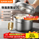 蘇泊爾（SUPOR） 304不銹鋼蒸鍋湯鍋蒸煮多用鍋復底加厚電磁爐明火通用 SZ24S1- 24cm