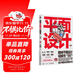 趣味平面設計說(shuō)明書(shū) 設計師的40項基本功（數藝設出品）