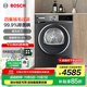 博世（BOSCH）烘干機10kg滾筒式熱泵干衣機家用大容量4系 40分鐘快烘 羽絨服烘 支持國家補貼 WQA252D11W 星云灰