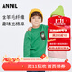 安奈兒（Annil）童裝男童女童毛衣針織衫冬裝寶寶休閑保暖圓領(lǐng)長(cháng)袖 晨曦粉 120 cm