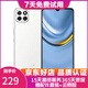 榮耀（HONOR）二手手機榮耀暢玩20 5000mAh大電池續航 4G安卓智能手機 冰島白 8G+128G 9成新