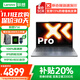 聯(lián)想小新Pro14 2025補貼20%筆記本電腦悅/V14 AI銳龍R7超能高端輕薄本商務(wù)辦公大學(xué)生游戲設計繪圖手提 升級 全新八核i5H 40G 1TB固態(tài) V14 可選2.8K超清 OLED屏