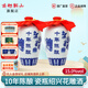鑒湖正宗紹興黃酒10年花雕酒半干型加飯酒 十年陳老黃酒 500mL 2瓶
