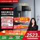 凱度（CASDON）管線(xiàn)機壁掛式家用桶裝水餐邊柜冷熱飲水機冰泉G2政府補貼  楊冪同款