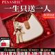 柏薩尼（PESASRIE）品牌包包女包腋下包輕奢單肩斜跨包大容量通勤包情人節生日禮物 米白色【帶小熊掛飾】 奢侈限定禮盒包裝送女友送老婆