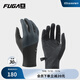 KAILAS FUGA凱樂(lè )石戶(hù)外運動(dòng)防風(fēng)跑山手套冰感彈力可觸屏防護手套 男 玄青黑/月巖灰 M
