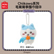 名創(chuàng  )優(yōu)品（MINISO）Chiikawa系列毛茸茸季圍巾掛件玩具玩偶掛飾生日禮物女 Hachiware