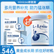 Minicoo米尼可賴(lài)氨酸兒童mini賴(lài)氨酸氨基丁酸鈣鎂鋅米尼口賴(lài)氨酸 兩瓶裝-基礎補充，營(yíng)養加固