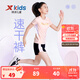 特步（XTEP）童裝兒童運動(dòng)短褲中大童女童運動(dòng)休閑運動(dòng)褲透氣速干短褲 水煙粉/杏粉色 150 cm