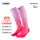 CEP德國2025新款CORE RUN5.0漸變壓縮長(cháng)筒襪專(zhuān)業(yè)馬拉松跑步襪男女 女款 活力粉/夢(mèng)幻紫漸變 II