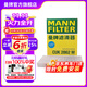 曼牌（MANNFILTER）CUK2862M活性炭空調濾芯格適用于01-07款寶來(lái)/01-10款甲殼蟲(chóng)/朗逸