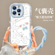 江銘適用蘋(píng)果16Pro手機殼iPhone16Pro保護套帶掛繩鏡頭全包氣囊防摔彩繪卡通高級感男女款軟殼線(xiàn)條小狗