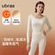 ubras柔暖羽絨化肌底衣套裝女發(fā)熱保暖內衣鎖溫秋衣秋褲倍暖-燕麥奶M