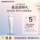 優(yōu)時(shí)顏（UNISKIN）第4代微笑眼霜微笑撫紋緊致眼霜 3g