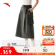 安踏大地之殼丨戶(hù)外梭織半身裙女士新款寬松A字裙簡(jiǎn)約工裝裙