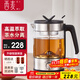 西麥（CIMI）煮茶壺1.2L蒸茶壺蒸汽噴淋煮茶器燒水壺304不銹鋼蒸茶器玻璃養生壺OMT-PC1202A（雙網(wǎng)）