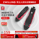 雙立人（ZWILLING）指甲刀指甲剪防飛濺帶甲銼刀頭360旋轉指甲鉗德國家用手足兩件套
