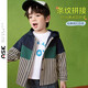ASK JUNIOR童裝兒童外套男童春裝小童條紋拼接撞色休閑連帽外套 藏青色 130