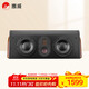 惠威（HiVi） D3.2MKIII-C家庭影院中置音箱 電視音響中置 木質(zhì)客廳音響 