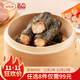 陶陶居中華老字號品牌 廣式早餐包子廣府點(diǎn)心面點(diǎn)生鮮半成品點(diǎn)心 紫菜卷250g