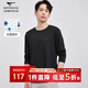 七匹狼長(cháng)袖T恤男士秋季5A抑菌莫代爾打底衫上衣圓領(lǐng)體恤衫男裝內搭衣服