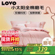 LOVO羅萊 全棉磨毛四件套 秋冬加厚保暖純棉床單被套220*240cm