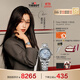 天梭（TISSOT）手表 全新寶環(huán)系列虞書(shū)欣同款女表瑞士機(jī)械女士鋼帶腕表商務(wù)表
