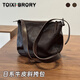 塔西伯利 TOIXI BRORY進(jìn)口日系植鞣真牛皮新款時(shí)尚英倫風(fēng)女士單肩包斜挎包休閑包高級感 深咖啡 26cm*22cm