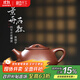 藏壺天下【景舟窯珍藏】宜興紫砂壺 底槽清景舟石瓢 蔣翔宇全手工 景舟石瓢 300ml