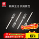 雙立人（ZWILLING）餐具套裝勺子湯勺水果叉刀叉咖啡勺食品級不銹鋼西餐具M(jìn)inimale 甜品叉4件套（現代銀）