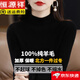 恒源祥秋冬新款羊毛衫女100純羊毛半高領(lǐng)純色修身毛衣針織打底衫 黑色 L 110-120斤