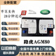 瓦爾塔（VARTA）路虎發(fā)現神行攬勝運動(dòng)版捷豹XFLAGM80a95啟停蓄電池電瓶 路虎配套agm80電瓶店鋪質(zhì)保
