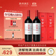 賀蘭紅N50西鴿干紅葡萄酒禮盒750ml*2 寧夏賀蘭山國產(chǎn)紅酒微醺聚會(huì )送禮