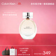卡爾文克雷恩（Calvin Klein）ck香水 絕色魅影女士淡香水女50ml  生日節日禮物送女友老婆