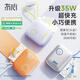 冇心【3c認證可上飛機】迷你自帶雙線(xiàn)充電寶10000毫安35W超級快充便攜式移動(dòng)電源適用蘋(píng)果華為 逐光銀