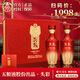 五糧濃香型白酒  五糧液股份出品 頭彩醒獅文創(chuàng  )酒 精美（中國紅）雙支禮盒 52%vol 500mL 2瓶 （贈禮袋）