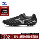 美津濃（MIZUNO）3E寬楦短釘專(zhuān)業(yè)足球鞋MONARCIDA NEO III SELECT AG(MS-092)