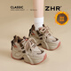 ZHR厚底老爹鞋女冬季加絨保暖內增高女鞋舒適休閑鞋女 KS55A杏色 36